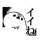 圧が強めのシマエナガ【日常会話編】（個別スタンプ：9）