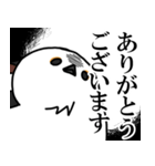 圧が強めのシマエナガ【日常会話編】（個別スタンプ：10）