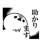 圧が強めのシマエナガ【日常会話編】（個別スタンプ：12）