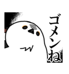 圧が強めのシマエナガ【日常会話編】（個別スタンプ：15）