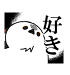 圧が強めのシマエナガ【日常会話編】（個別スタンプ：25）