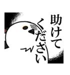 圧が強めのシマエナガ【日常会話編】（個別スタンプ：33）