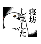 圧が強めのシマエナガ【日常会話編】（個別スタンプ：36）