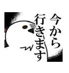 圧が強めのシマエナガ【日常会話編】（個別スタンプ：37）