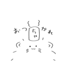 ポメっぽいスタンプ②（個別スタンプ：6）