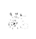 ポメっぽいスタンプ②（個別スタンプ：18）