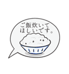 続❤️母さんより。（個別スタンプ：32）