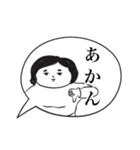 続❤️母さんより。（個別スタンプ：34）