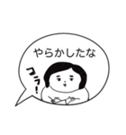 続❤️母さんより。（個別スタンプ：37）