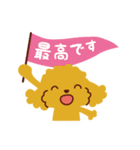 トイプードル_ハッピーな日々（個別スタンプ：1）
