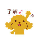 トイプードル_ハッピーな日々（個別スタンプ：2）