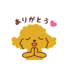 トイプードル_ハッピーな日々（個別スタンプ：12）