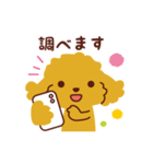 トイプードル_ハッピーな日々（個別スタンプ：17）