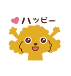 トイプードル_ハッピーな日々（個別スタンプ：35）