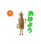 竹の子（女子）（個別スタンプ：1）