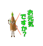 竹の子（女子）（個別スタンプ：2）