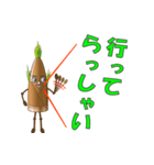 竹の子（女子）（個別スタンプ：3）