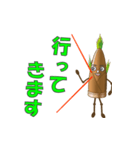竹の子（女子）（個別スタンプ：4）