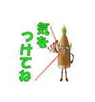 竹の子（女子）（個別スタンプ：5）