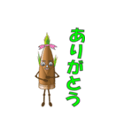 竹の子（女子）（個別スタンプ：6）