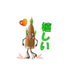 竹の子（女子）（個別スタンプ：7）