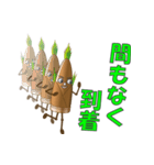竹の子（女子）（個別スタンプ：9）