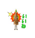竹の子（女子）（個別スタンプ：11）