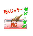 竹の子（女子）（個別スタンプ：12）