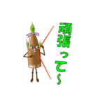 竹の子（女子）（個別スタンプ：13）