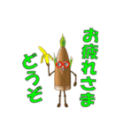 竹の子（女子）（個別スタンプ：15）