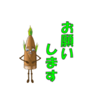 竹の子（女子）（個別スタンプ：16）