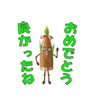 竹の子（女子）（個別スタンプ：17）