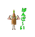 竹の子（女子）（個別スタンプ：18）