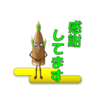 竹の子（女子）（個別スタンプ：19）