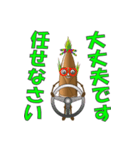 竹の子（女子）（個別スタンプ：20）