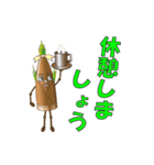 竹の子（女子）（個別スタンプ：21）