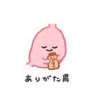 げんか胃ちゃん（個別スタンプ：1）