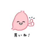げんか胃ちゃん（個別スタンプ：3）
