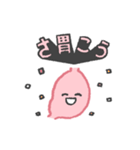 げんか胃ちゃん（個別スタンプ：4）
