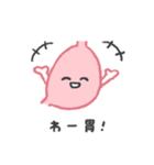 げんか胃ちゃん（個別スタンプ：5）