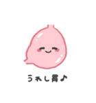 げんか胃ちゃん（個別スタンプ：8）