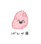げんか胃ちゃん（個別スタンプ：9）