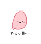 げんか胃ちゃん（個別スタンプ：10）
