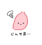 げんか胃ちゃん（個別スタンプ：11）