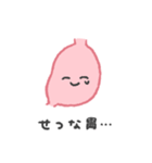 げんか胃ちゃん（個別スタンプ：12）