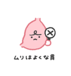 げんか胃ちゃん（個別スタンプ：13）