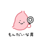 げんか胃ちゃん（個別スタンプ：14）
