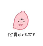げんか胃ちゃん（個別スタンプ：15）