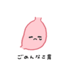 げんか胃ちゃん（個別スタンプ：17）