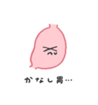 げんか胃ちゃん（個別スタンプ：20）